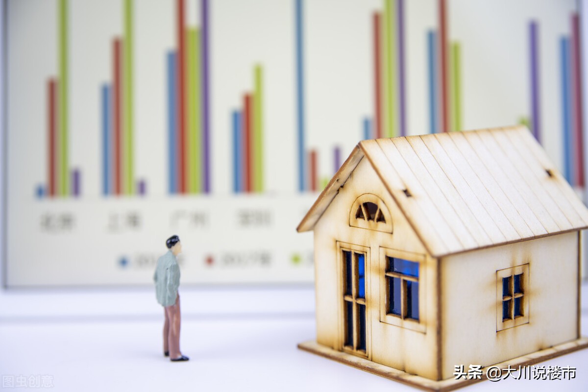 未来10年，这3类房子或慢慢“贬值”，有购房打算的家庭要了解