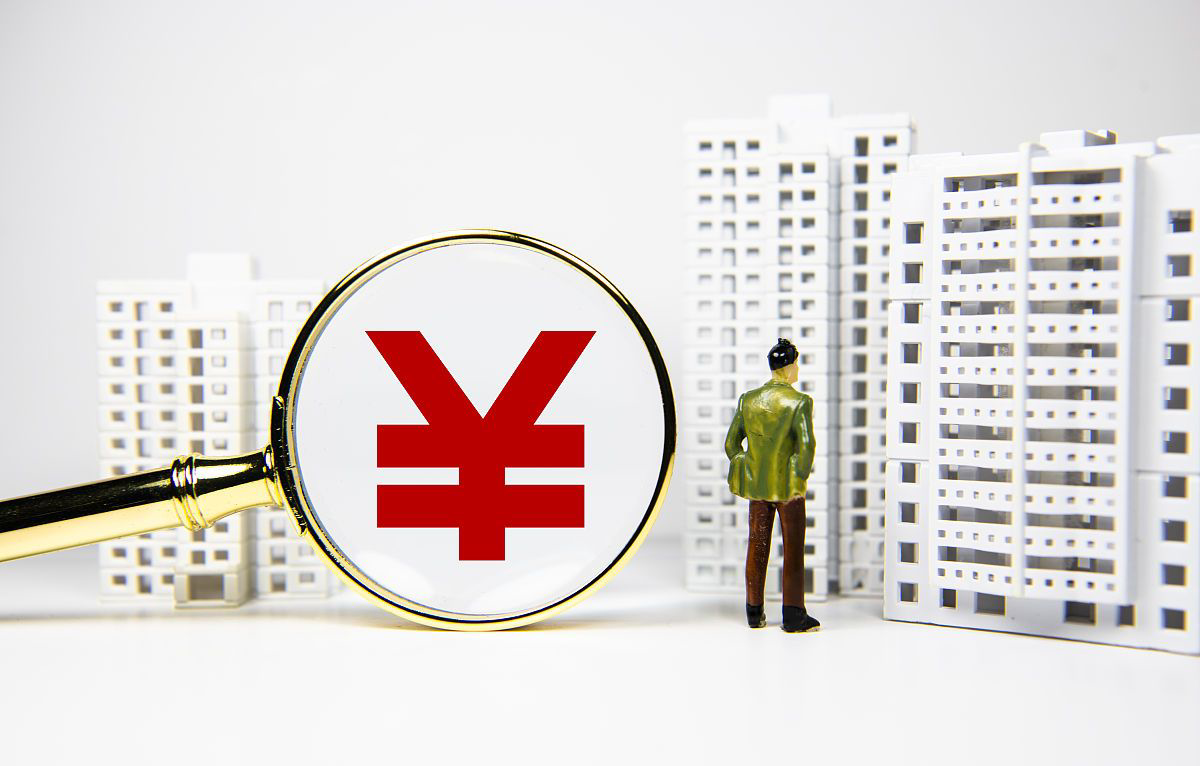 新规来了！2021年起，子女“不再继承”父母房产？