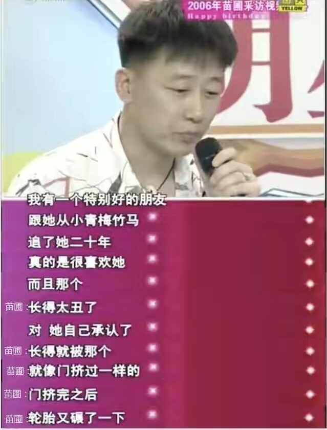 如愿以偿的王大治，追到“天鹅”后的结局，午夜梦回时可后悔过？