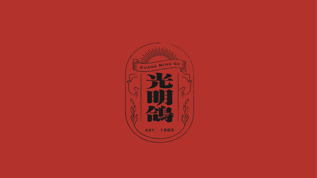 厉害了！餐厅设计成“招待所”，把顾客当领导招待