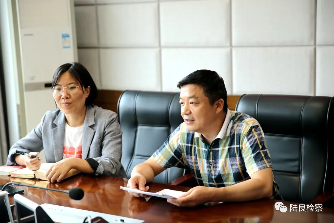 陆良检察院召开退休干部教育整顿座谈会