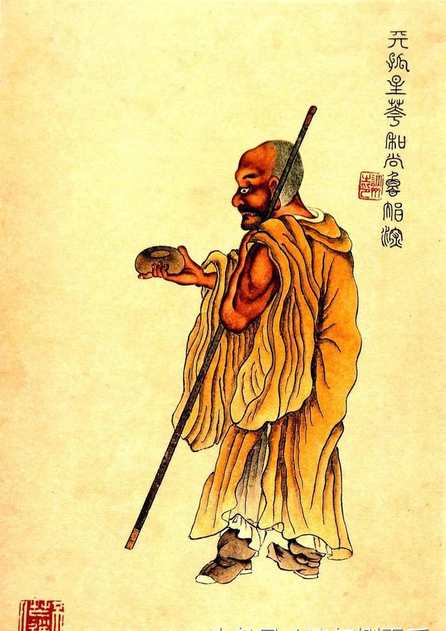清彩绘本《水浒人物画像》之「天罡三十六星」南京图书馆藏