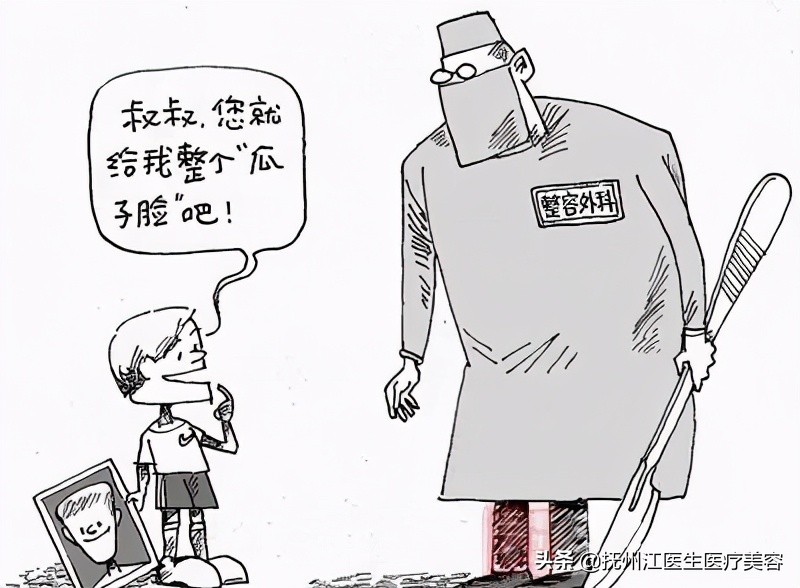 15歲女孩整容數百次後悔 為什麼不支持未成年整形 資訊咖