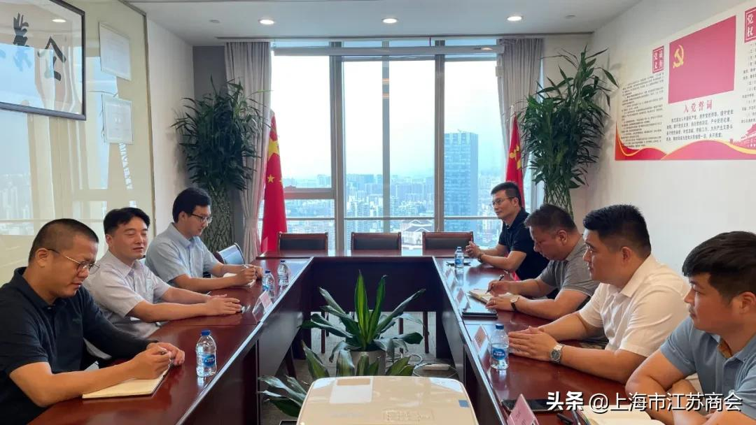 虹桥商务区投资促进与公共服务中心来访上海市江苏商会