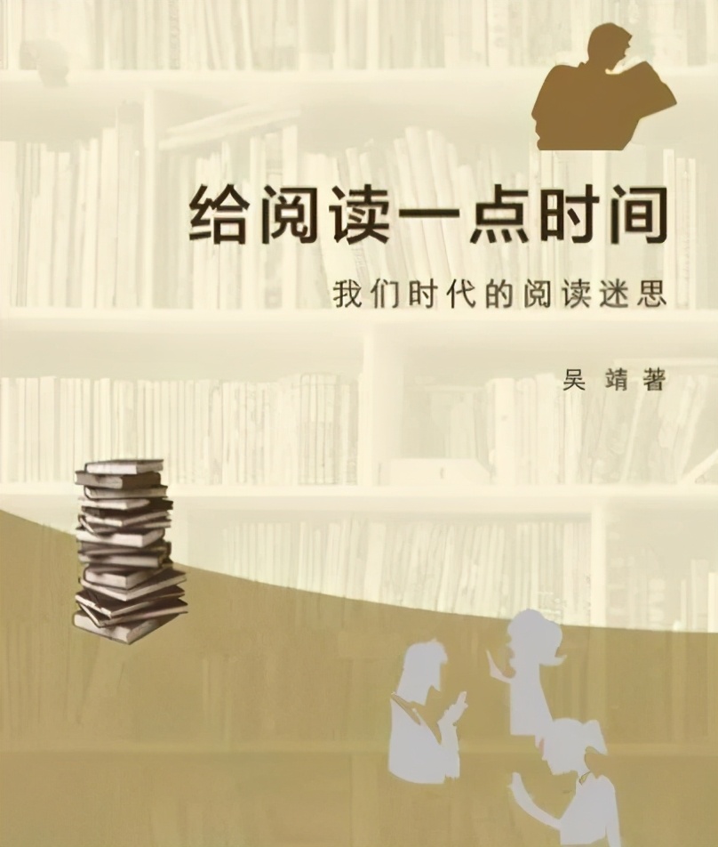 莲湖区远东二小“蹉跎莫遣韶光老，人生唯有读书好！”学生读书会