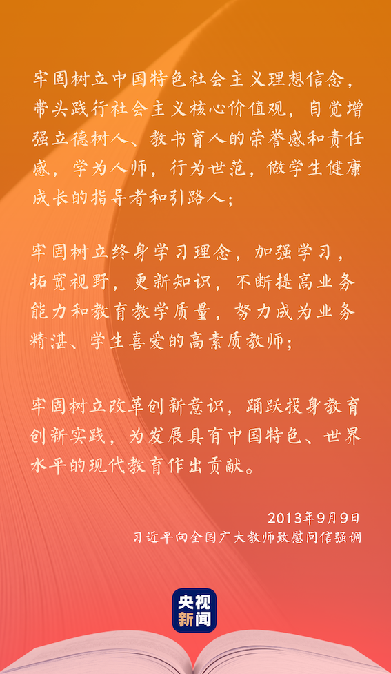 ʦ̣ϰƽޡʦ