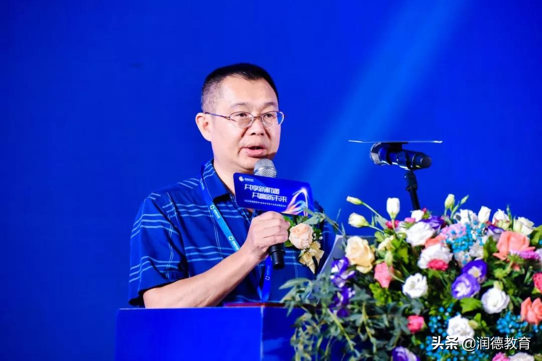 2020年润德教育A轮融资及医学品牌战略发布会圆满举办