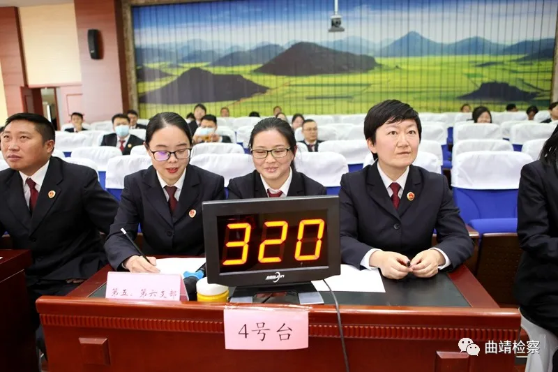 奋斗百年 启航征程 推进队伍教育整顿 曲靖市检察院举行青年知识竞赛