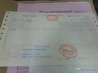 出事故走车险知识（完整版），再也不需要去问别人了，一定要收藏 第10张