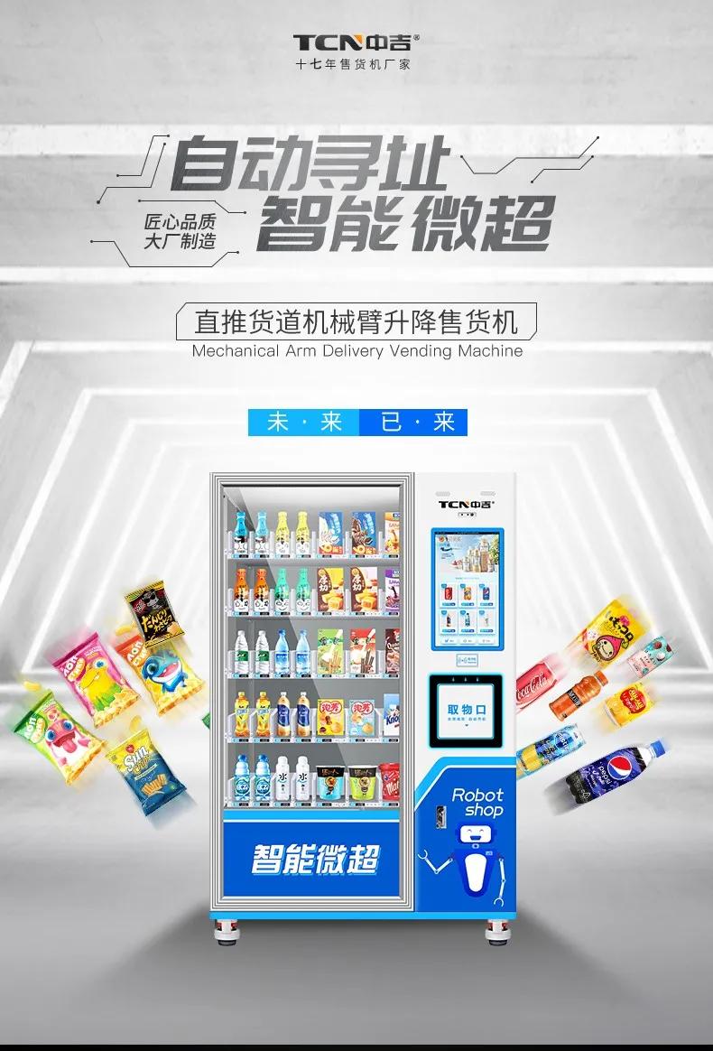 启程 | 2021中吉期盼与您再创辉煌