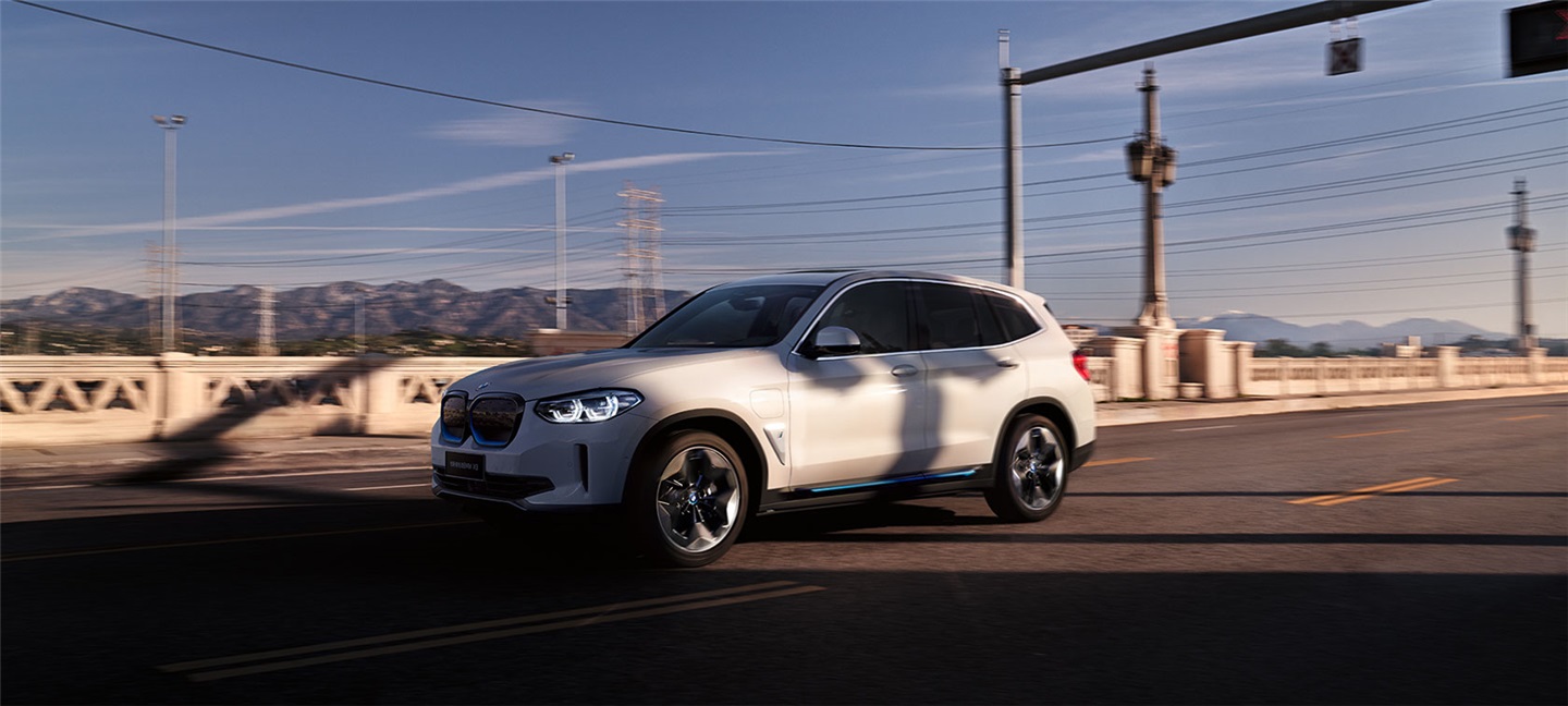 宝马史上第一部纯电 SUV BMW iX3 今日在中国首发