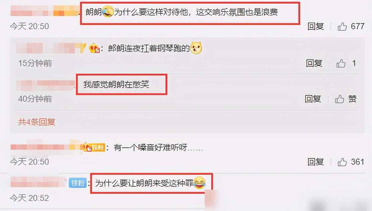 跨年晚会10大翻车现场：汪涵失误，应采儿假唱，何炅落泪还被骂