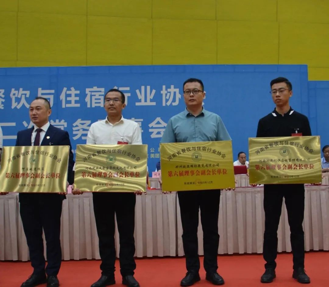 第20屆鄭州歐亞國際酒店用品博覽會圓滿落幕！下屆再見