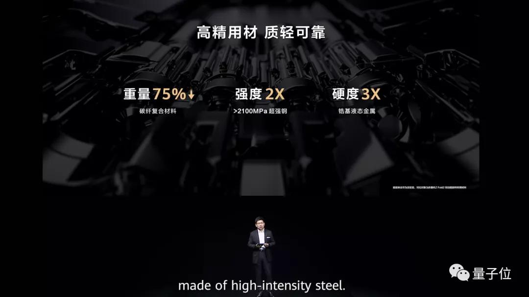 293萬人預(yù)約華為萬元新機(jī)！余承東：我們活過來了