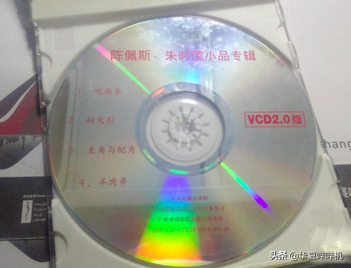 陳佩斯真的被央視封殺了二十年嗎，當(dāng)年到底發(fā)生了什么？