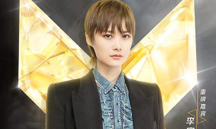 李宇春 青春有你2决赛 将成为重磅嘉宾