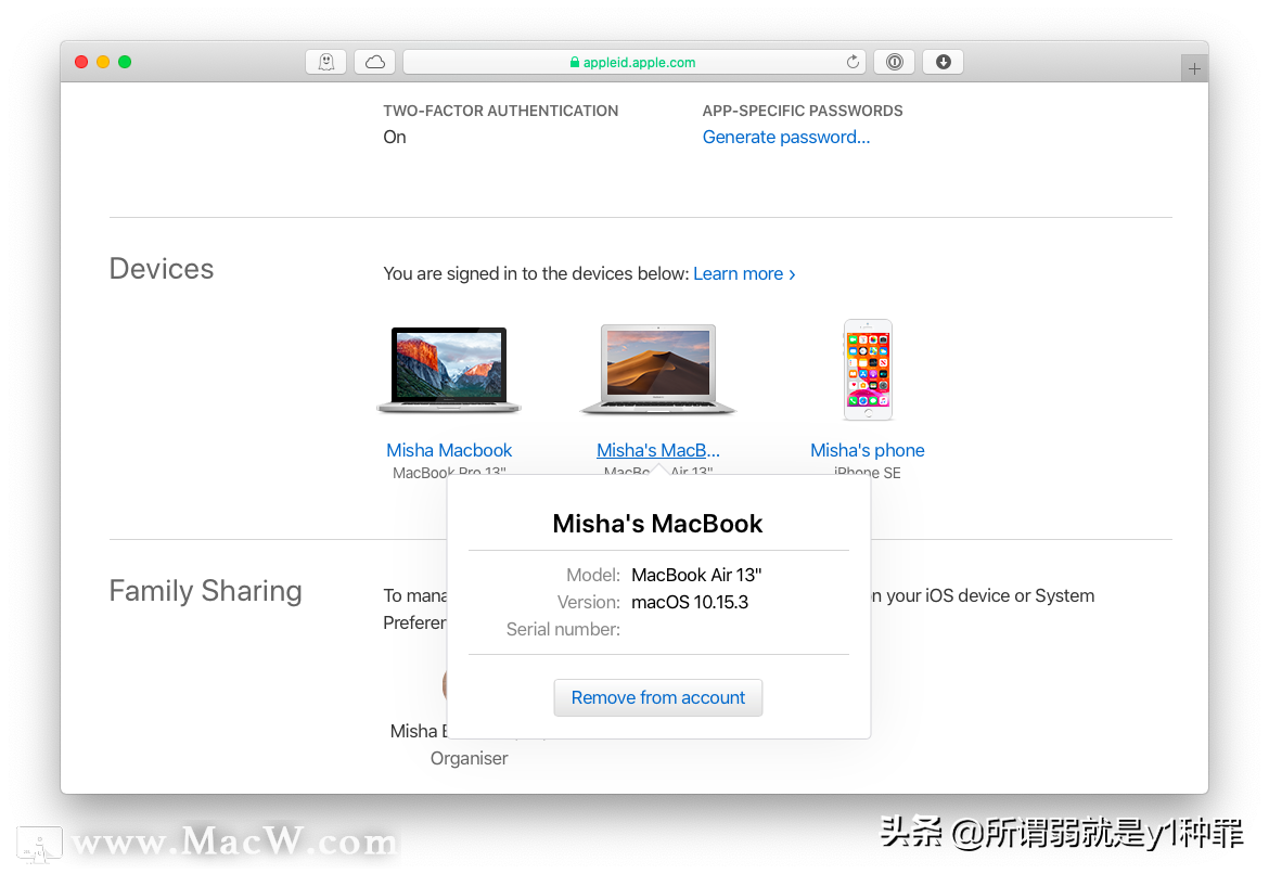 怎样在MacBook上搜索系列号？