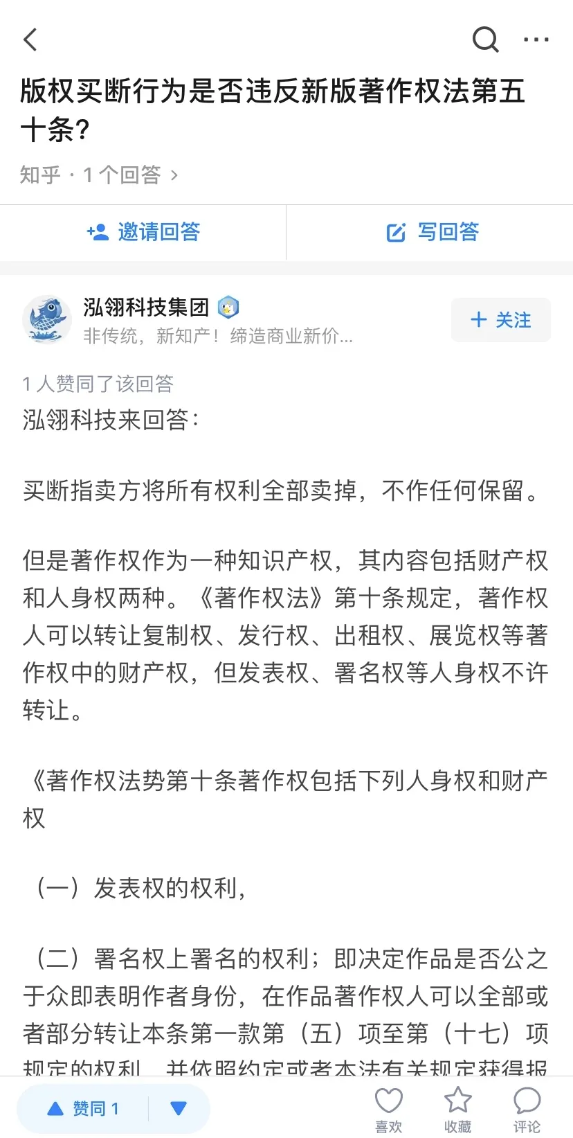 電視臺賣(mài)版權、權利濫用一個(gè)影響數百萬(wàn)影視從業(yè)者的法案正在推進(jìn)