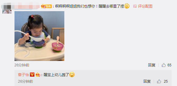 章子怡曬母子溫馨合照，親兒子擠出雙下巴，弟弟露側臉單眼皮搶鏡