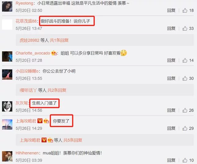 何猷君用“笑哭”的表情悼念何鸿燊,奚梦瑶的