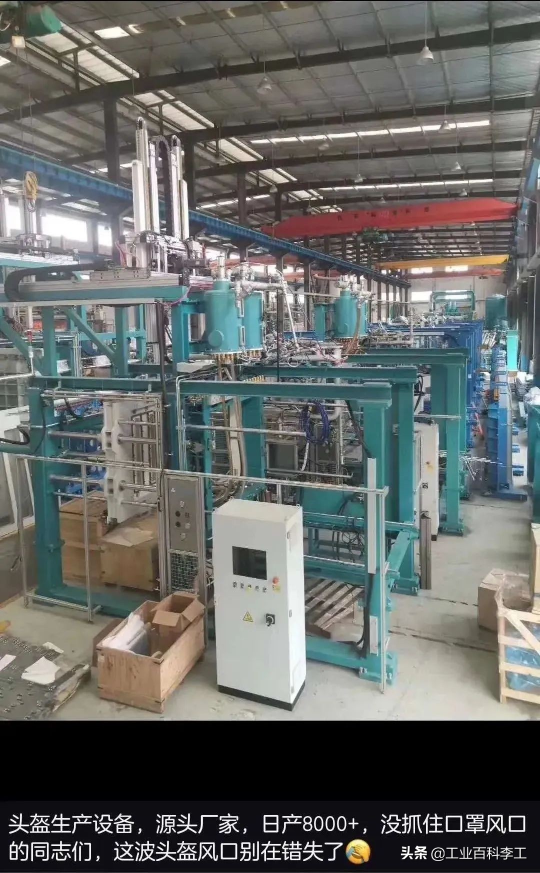 头盔突然火了！一大波工厂日夜赶工，缺口将超