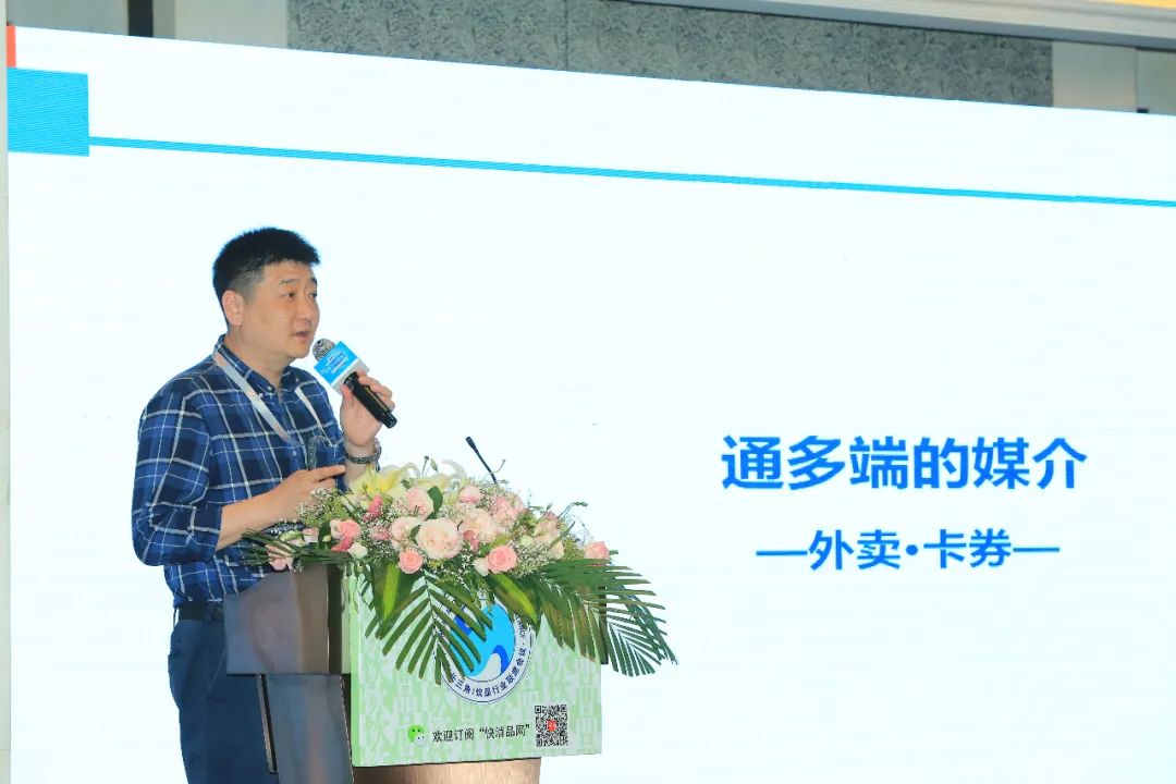 「独家」“2020第15届中国（上海）饮品冷饮年会”成功举办