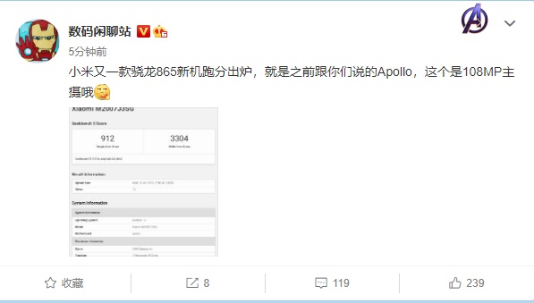 小米手机又一款骁龙处理器 865 新手机跑分公布：1 亿像素主摄，120Hz 显示屏