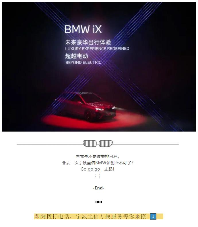 国际车展 | 听说这次宁波车展有个重磅嘉宾？！！