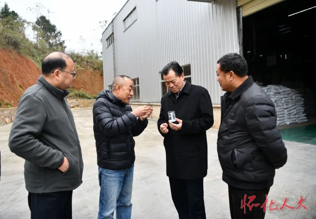 石希欣在新晃调研时指出强化品牌品质建设推动经济社会发展再上新台阶