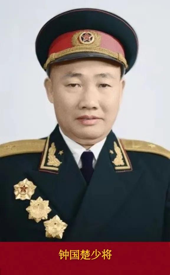 中国人民解放军首次授衔各军长和政委军衔
