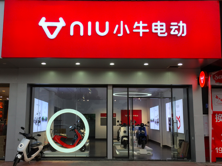 沈阳小牛电动车实体店图片