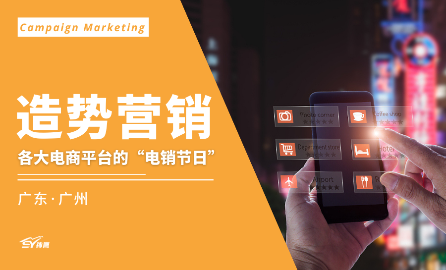 好产品+好推广，才能“1+1＞2”