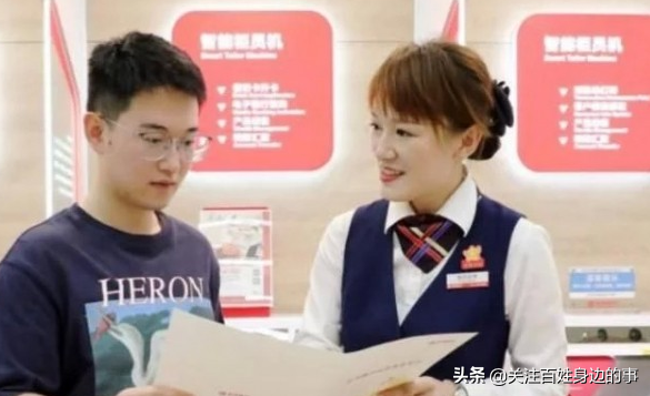 居民存款被“锁死”？个人账户超出