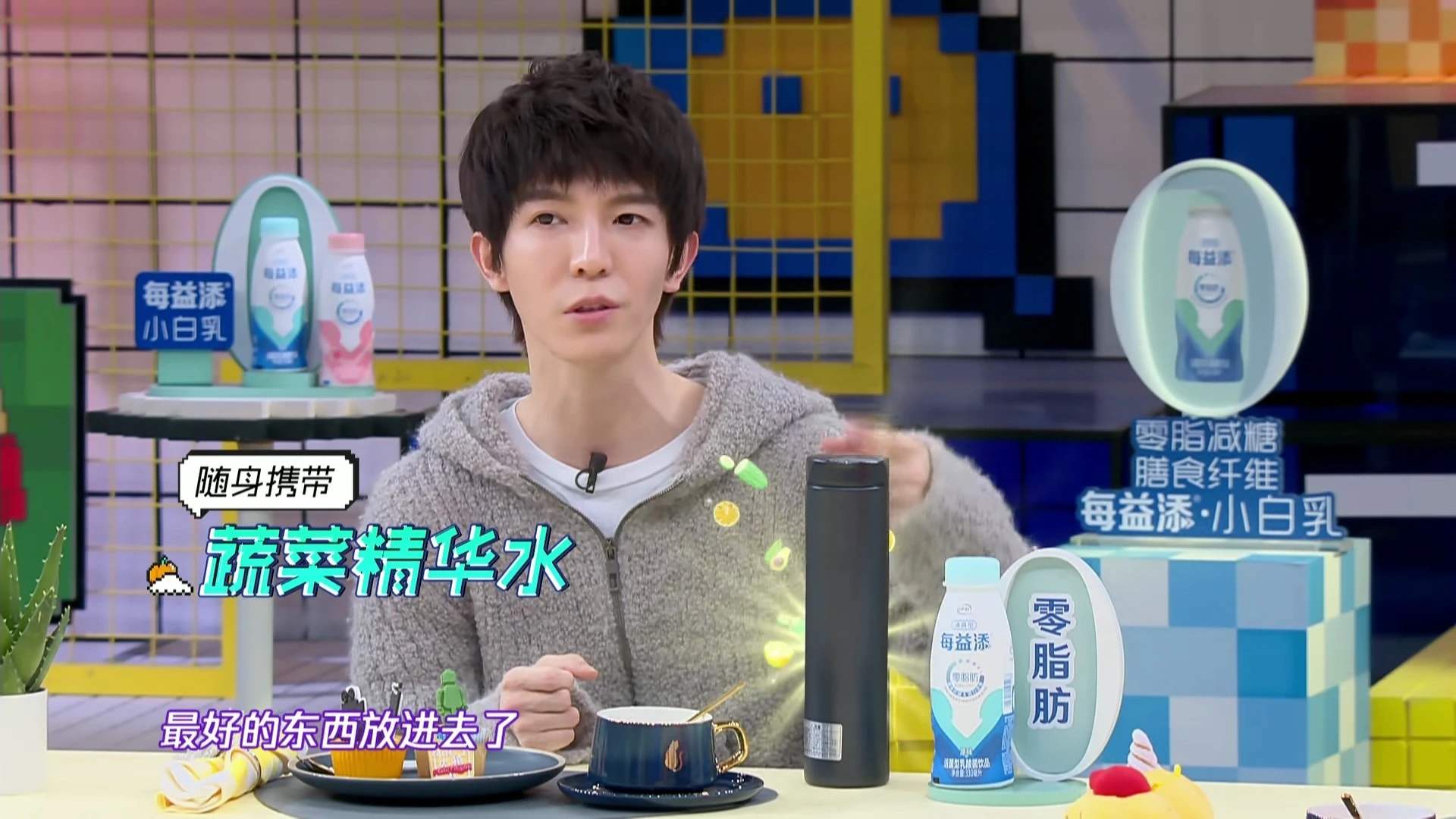 《拜托了冰箱6》第三期严重变味，冰箱都懒得开，全程都在尬聊