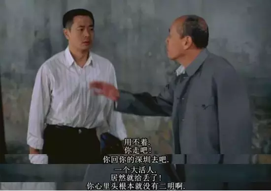 无法复制的国产绝版佳作,片名差点儿让我想歪