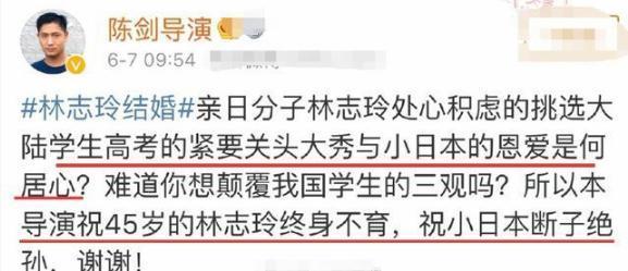 黑泽志玲：远嫁日本后遭著名导演辱骂，仅一年曝婚后无子被嫌弃？