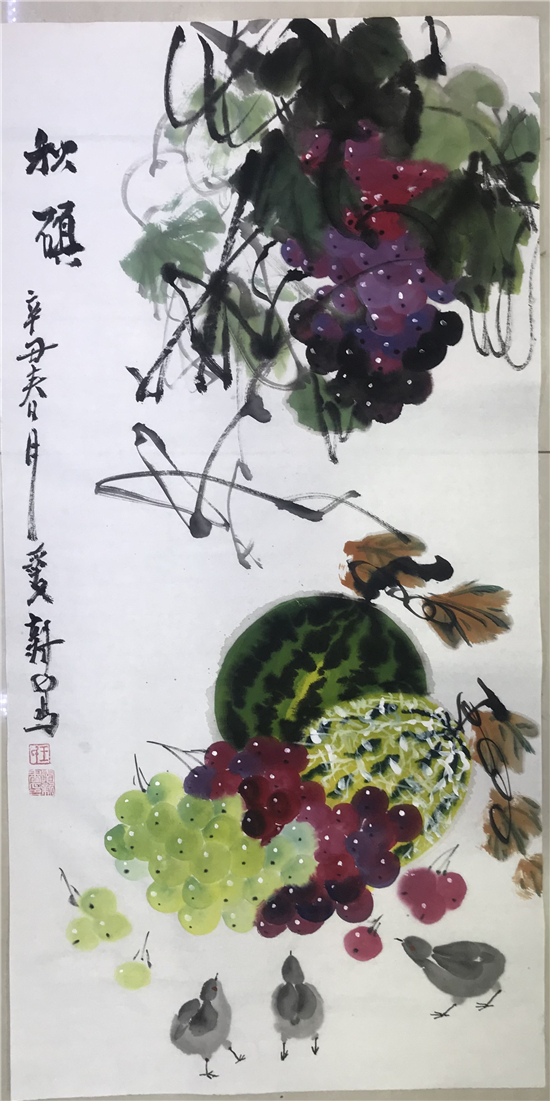 庆祝建党100周年：宣和至臻· 书画家王爱新网络作品展