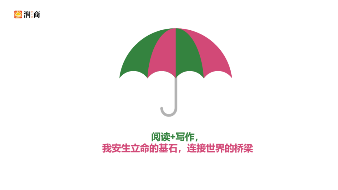 透过独特的生命故事，打造你独一无二的个人品