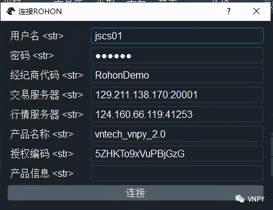 vn.py 发布 v2.2.0，融航 AMS 资管平台