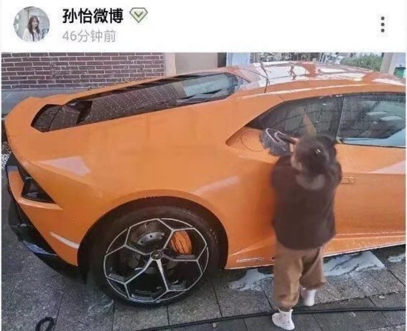 孙怡晒娃洗车 网友 高级凡尔赛 爱吃鸡肉卷的上校 Mdeditor