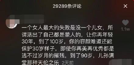 戚薇力挺杨丽萍，对无脑网友疯狂开炮：女人不是你家的生育工具