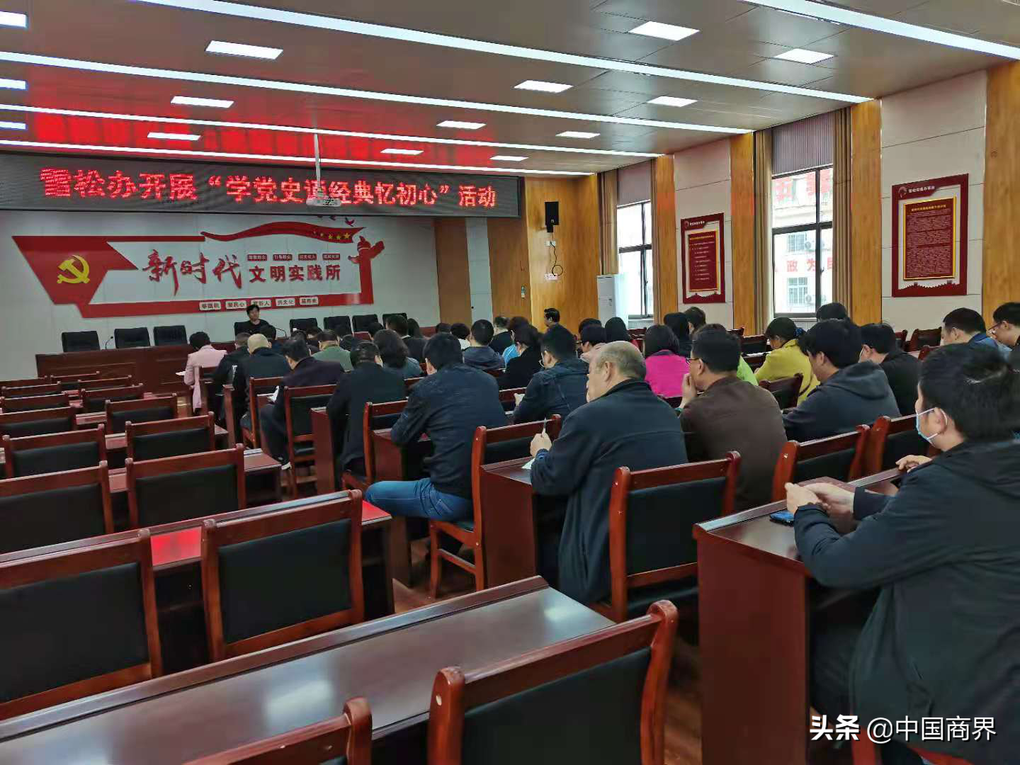 雪松办事处开展“学党史、诵经典、忆初心”活 动