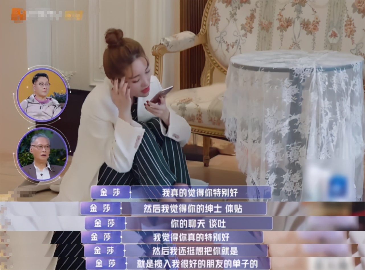 金莎坦言后悔拒绝盛况 称赞他集中了男性美好特质 和他久处不厌 娱乐 蛋蛋赞