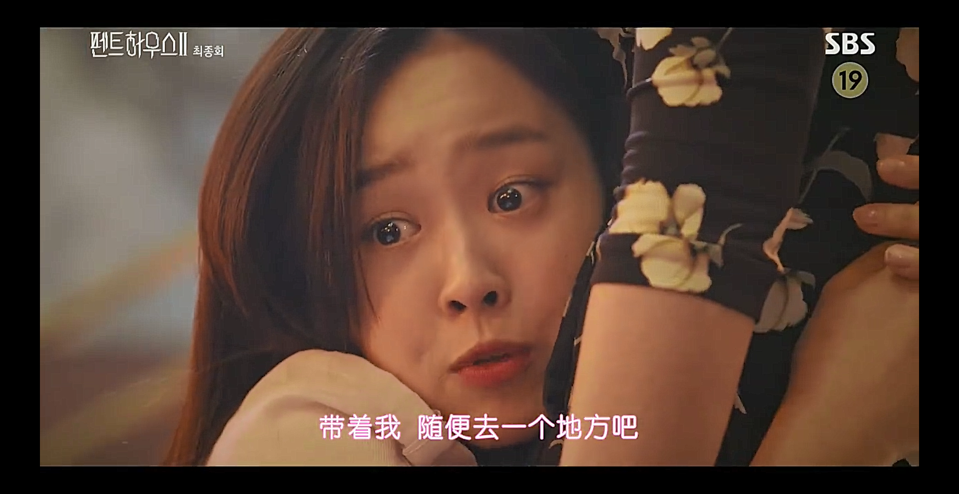 " attic " the 3rd season forecasts: Luo Genli did not die, new BOSS comes on the stage, another child be murdered