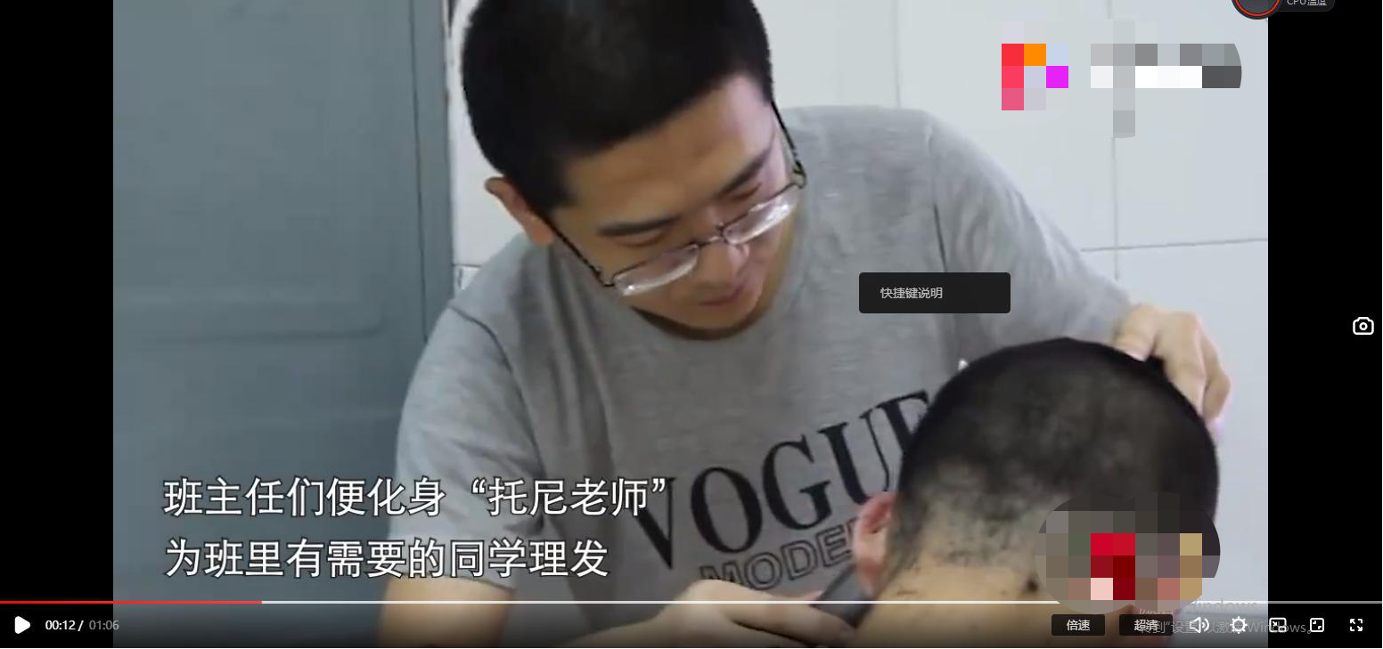 老师的温暖瞬间，哪个不戳中你的泪点？