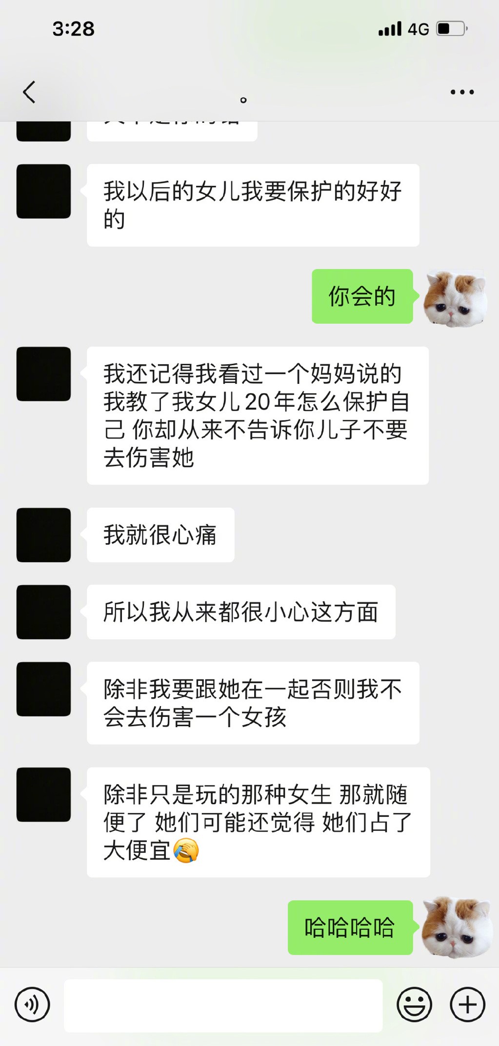 小怡同学否认与吴亦凡恋爱，又有三位女生站了出来，官媒发声了-第30张图片-大千世界