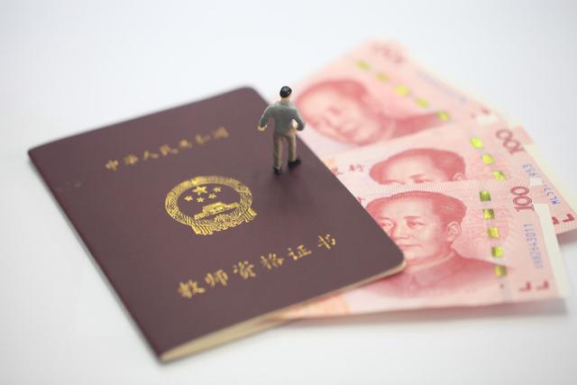 教师利好消息：落实工资“一补两贴”政策！2