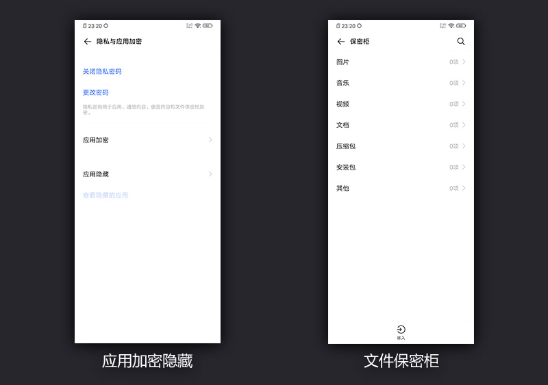 前后雙防抖的5G自拍手機(jī)，vivo S6深度評測