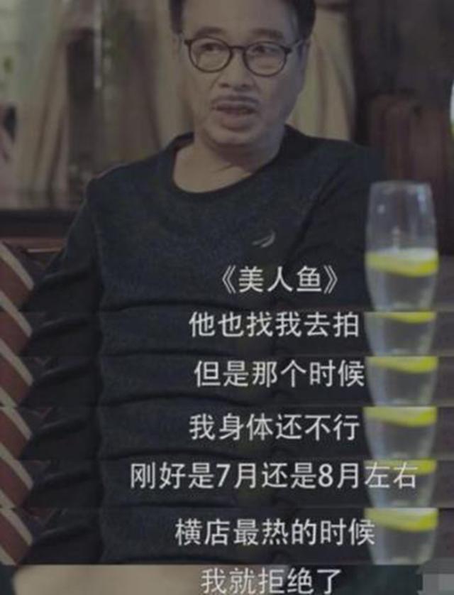 70岁吴孟达因病离世！曾经是酒鬼和赌徒，浪子回头终成黄金配角