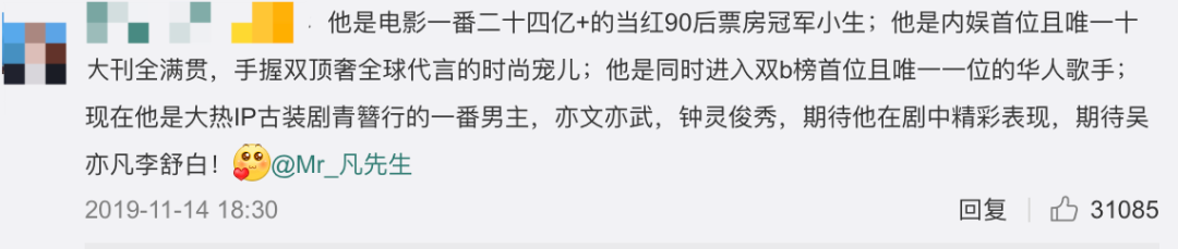 从撕番位到被质疑阴阳剧本，《青簪行》的争议越滚越大